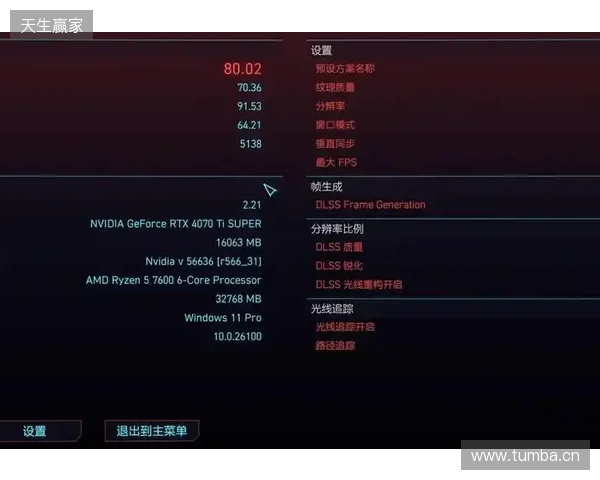 DLSS 4.5 和 G-SYNC Pulsar 为游戏体验注入强劲动力