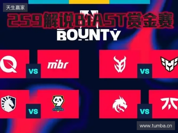 BLAST赏金赛S1:表弟更胜一筹!EYEBALLERS 2-1 FaZe